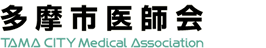  » 日本医科大学多摩永山病院